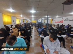 برگزاری آزمون پایانی پودمان اول مهارت آموزان (ماده 28)سری هشتم در دانشگاه فرهنگیان استان کرمان 2