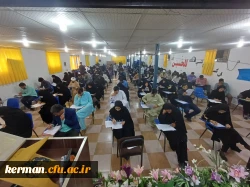 برگزاری آزمون پایانی پودمان اول مهارت آموزان (ماده 28)سری هشتم در دانشگاه فرهنگیان استان کرمان 2