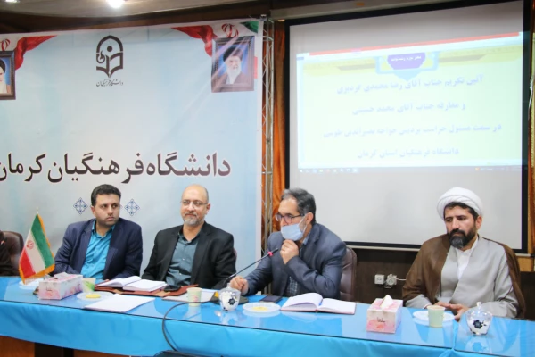 
حراست در دانشگاه فرهنگیان رویکرد فرهنگی دارد 2