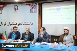 
حراست در دانشگاه فرهنگیان رویکرد فرهنگی دارد 2