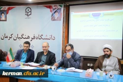 
حراست در دانشگاه فرهنگیان رویکرد فرهنگی دارد 2