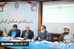 
حراست در دانشگاه فرهنگیان رویکرد فرهنگی دارد 2