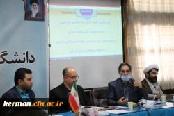 
حراست در دانشگاه فرهنگیان رویکرد فرهنگی دارد 2