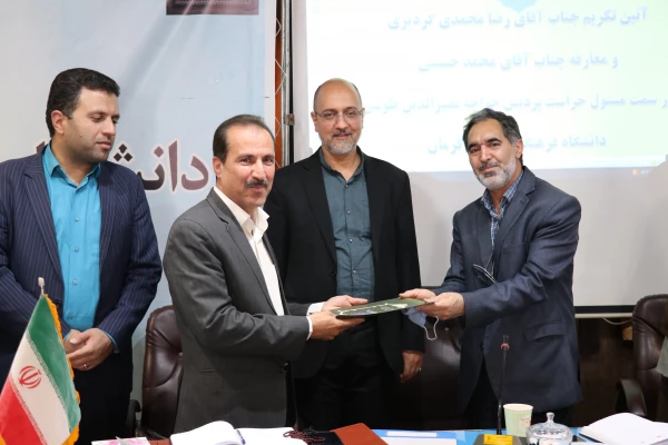 
حراست در دانشگاه فرهنگیان رویکرد فرهنگی دارد 2