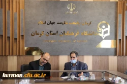 برگزاری شورای مدیریت دانشگاه فرهنگیان استان کرمان با حضور نماینده حراست سازمان مرکزی دانشگاه 2