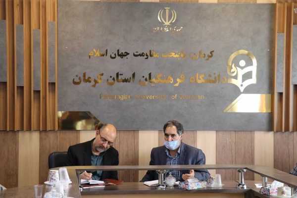 برگزاری شورای مدیریت دانشگاه فرهنگیان استان کرمان با حضور نماینده حراست سازمان مرکزی دانشگاه 2