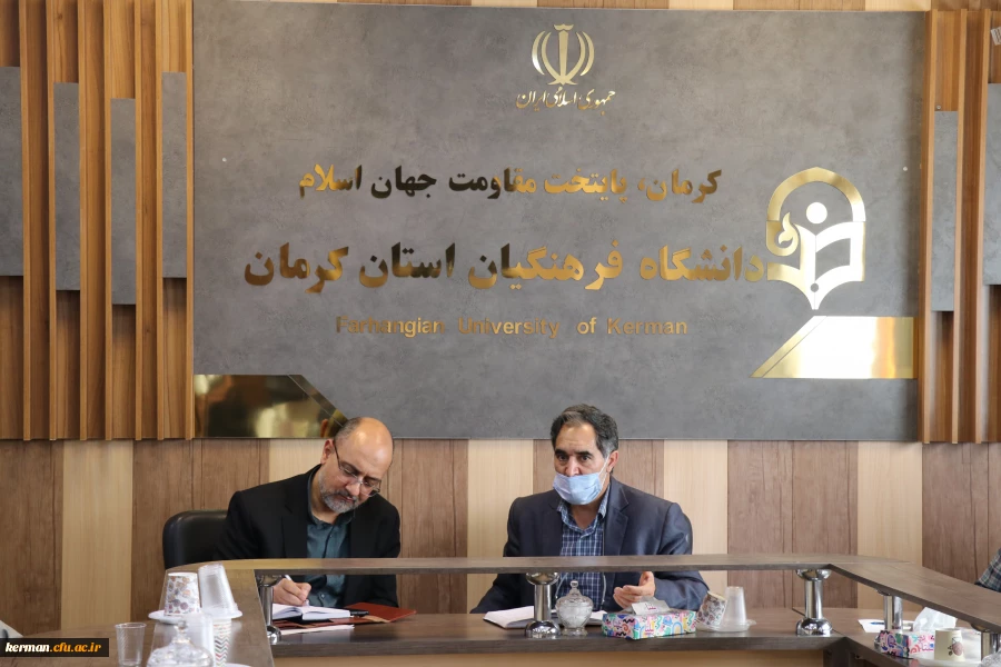 برگزاری شورای مدیریت دانشگاه فرهنگیان استان کرمان با حضور نماینده حراست سازمان مرکزی دانشگاه 2