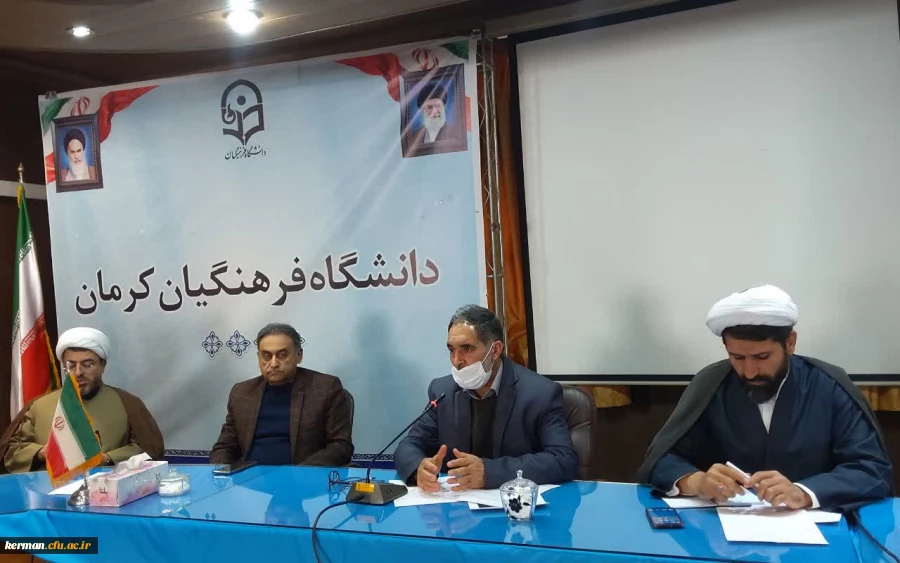 تشکیل شورای فرهنگی و اجتماعی دانشگاه فرهنگیان کرمان بامحوریت برنامه ریزی وسیاست گذاری "اردوی راهیان نور مقاومت"  2