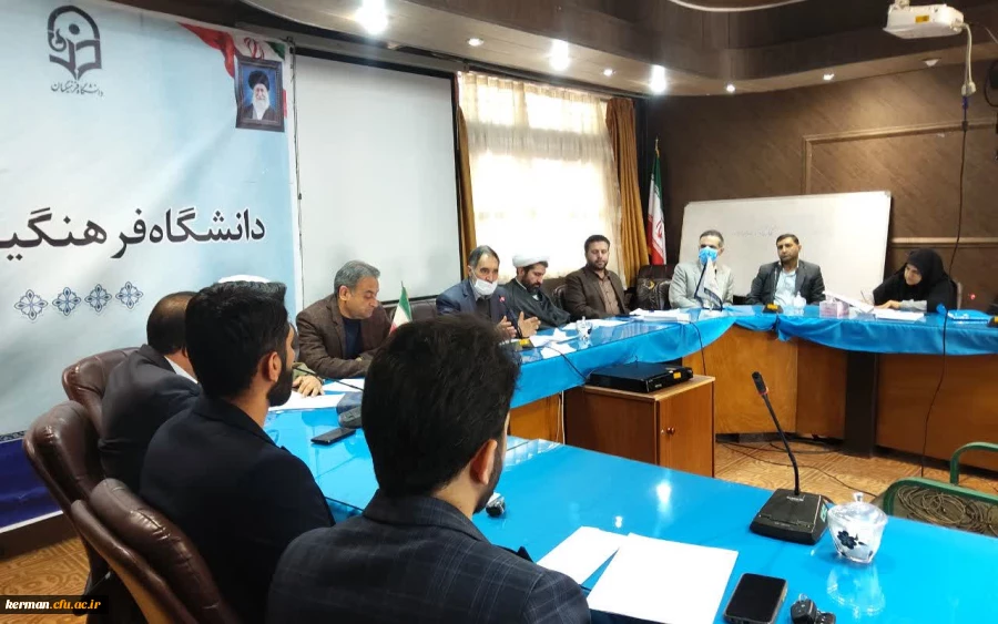 تشکیل شورای فرهنگی و اجتماعی دانشگاه فرهنگیان کرمان بامحوریت برنامه ریزی وسیاست گذاری "اردوی راهیان نور مقاومت"  2
