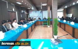 تشکیل شورای فرهنگی و اجتماعی دانشگاه فرهنگیان کرمان بامحوریت برنامه ریزی وسیاست گذاری 