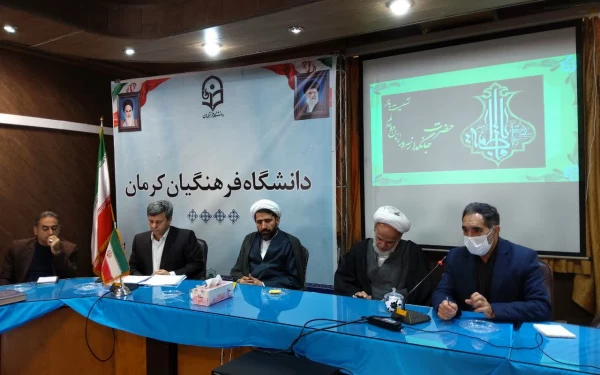 به مناسبت هفته وحدت حوزه و دانشگاه در دانشگاه فرهنگیان کرمان برگزار شد:
تالار گفتگوی حوزه و دانشگاه "نقش حوزه و دانشگاه در تثبیت و ارتقاء هویت ایرانی و اسلامی" 2