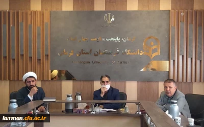 مصاحبه اعضای هیئت علمی دانشگاه پیام نور متقاضی انتقال به دانشگاه فرهنگیان استان کرمان هفته اول دیماه برگزار می شود.