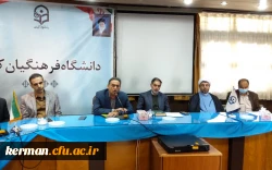 دکتر توان 
تربیت معلم کاری حساس، مهم ومقدس است  2