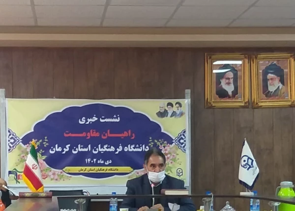  برگزاری اردوی راهیان نور مقاومت دانشگاه فرهنگیان در ایام سالگرد شهادت شهید سلیمانی با حضور بیش از۵۰۰۰ دانشجو معلم سراسر کشور  2