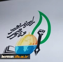  برگزاری اردوی راهیان نور مقاومت دانشگاه فرهنگیان در ایام سالگرد شهادت شهید سلیمانی با حضور بیش از۵۰۰۰ دانشجو معلم سراسر کشور  9