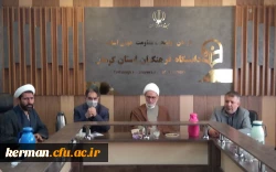 برگزاری جلسه شورای فرهنگی و اجتماعی دانشگاه فرهنگیان استان کرمان باحضور حجت الاسلام والمسلمین دکتر مبشری معاون فرهنگی و اجتماعی دانشگاه فرهنگیان کشور  2