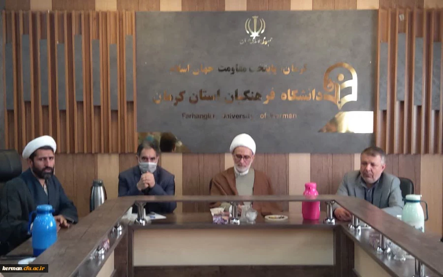 برگزاری جلسه شورای فرهنگی و اجتماعی دانشگاه فرهنگیان استان کرمان باحضور حجت الاسلام والمسلمین دکتر مبشری معاون فرهنگی و اجتماعی دانشگاه فرهنگیان کشور  2