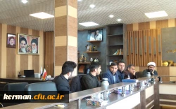 دانشگاه فرهنگیان کرمان میزبان بیش از چهار هزار دانشجو معلم درایام سالگرد شهادت سرداردلها