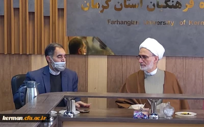برگزاری شورای فرهنگی واجتماعی دانشگاه فرهنگیان استان کرمان با حضور حجت الاسلام والمسلمین دکتر مبشری معاون فرهنگی و اجتماعی دانشگاه فرهنگیان کشور 