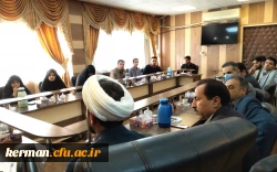 برگزاری شورای فرهنگی واجتماعی دانشگاه فرهنگیان استان کرمان با حضور حجت الاسلام والمسلمین دکتر مبشری معاون فرهنگی و اجتماعی دانشگاه فرهنگیان کشور  11