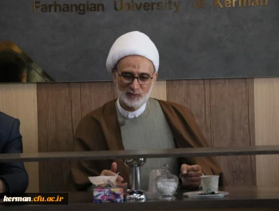 حجت الاسلام والمسلمین دکتر مبشری در جلسه شورای فرهنگی دانشگاه فرهنگیان کرمان گفت