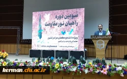 دکتر صرایی مقام عالی وزارت آموزش و پرورش در سومین افتتاحیه راهیان نور دانشگاه فرهنگیان مطرح کرد: 2