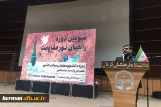  دکتر غیاثی رییس دانشگاه فرهنگیان کشور در افتتاحیه سومین دوره راهیان نور دانشگاه فرهنگیان گفت: 
حاج قاسم  نماد گفتمان مقاومت بود 