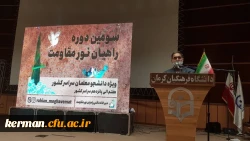 آغاز فصل دوم اردو های راهیان نور مقاومت دانشجویان دانشگاه های فرهنگیان سراسر کشور به میزبانی کرمان 6