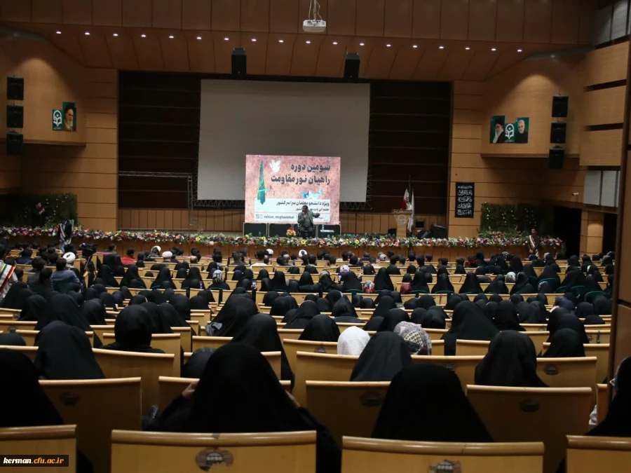 آغاز فصل دوم اردو های راهیان نور مقاومت دانشجویان دانشگاه های فرهنگیان سراسر کشور به میزبانی کرمان 12