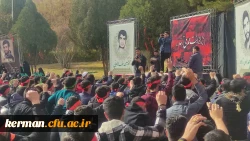 مراسم گرامیداشت شهدای حادثه تروریستی گلزار شهدای بین المللی کرمان ودانشجومعلم 