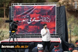 مراسم گرامیداشت شهدای حادثه تروریستی گلزار شهدای بین المللی کرمان ودانشجومعلم 