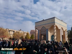 مراسم گرامیداشت شهدای حادثه تروریستی گلزار شهدای بین المللی کرمان ودانشجومعلم 