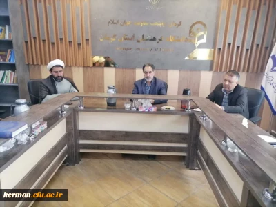 شورای مدیریت دانشگاه فرهنگیان استان تشکیل جلسه داد