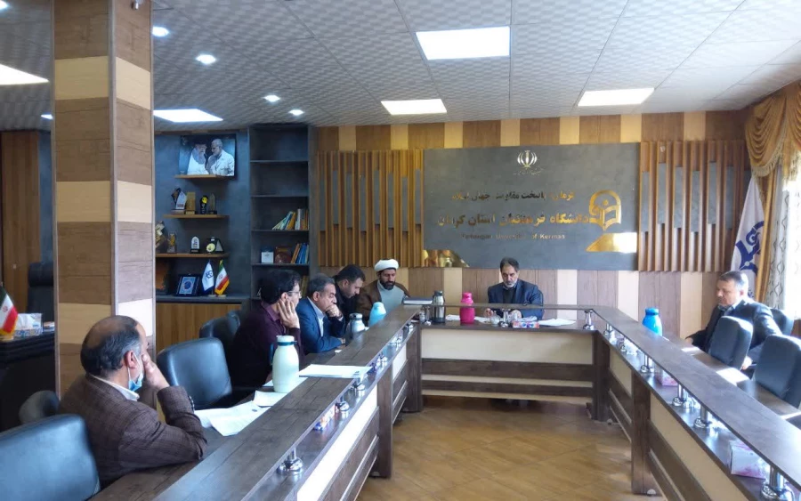 بررسی درخواست های انتقال دائم همکاران مامور در کارگروه تخصصی نقل وانتقالات دانشگاه فرهنگیان استان کرمان 2