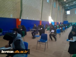 بازدیدرئیس دانشگاه فرهنگیان استان از اولین روزبرگزاری امتحانات 2