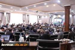 گردهمائی روسای آموزش وپرورش شهرستان ها ومناطق استان با حضور رئیس دانشگاه فرهنگیان استان کرمان برگزار شد.  5