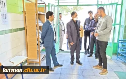 بازدید رئیس دانشگاه فرهنگیان استان از دانشگاه فرهنگیان مرکز جیرفت  2