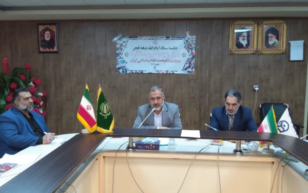 ستادایام الله دهه فجر استان به میزبانی دانشگاه فرهنگیان کرمان تشکیل جلسه داد. 3