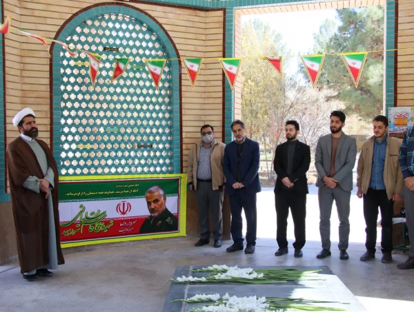 آیین غبار روبی و عطر افشانی مزار شهدای گمنام دانشگاه فرهنگیان استان کرمان  2