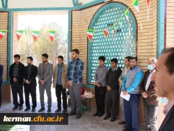 آیین غبار روبی و عطر افشانی مزار شهدای گمنام دانشگاه فرهنگیان استان کرمان  3