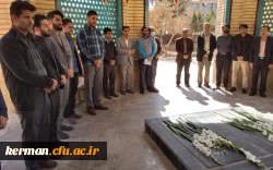 آیین غبار روبی و عطر افشانی مزار شهدای گمنام دانشگاه فرهنگیان استان کرمان  7