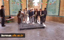 آیین غبار روبی و عطر افشانی مزار شهدای گمنام دانشگاه فرهنگیان استان کرمان  7