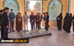 آیین غبار روبی و عطر افشانی مزار شهدای گمنام دانشگاه فرهنگیان استان کرمان  8