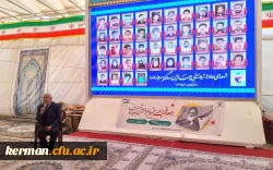 تجدید میثاق دانشگاهیان دانشگاه فرهنگیان استان کرمان با آرمان های شهدا و انقلاب اسلامی 2