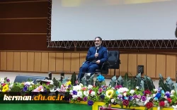 جشن بزرگ پیروزی انقلاب ویژه خانواده محترم اساتید و کارکنان دانشگاه فرهنگیان استان کرمان 2