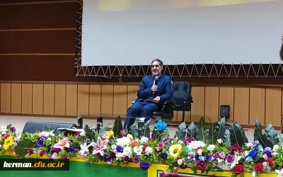 جشن بزرگ پیروزی انقلاب ویژه خانواده محترم اساتید و کارکنان دانشگاه فرهنگیان استان کرمان