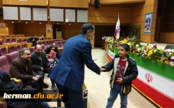 جشن بزرگ پیروزی انقلاب ویژه خانواده محترم اساتید و کارکنان دانشگاه فرهنگیان استان کرمان 5