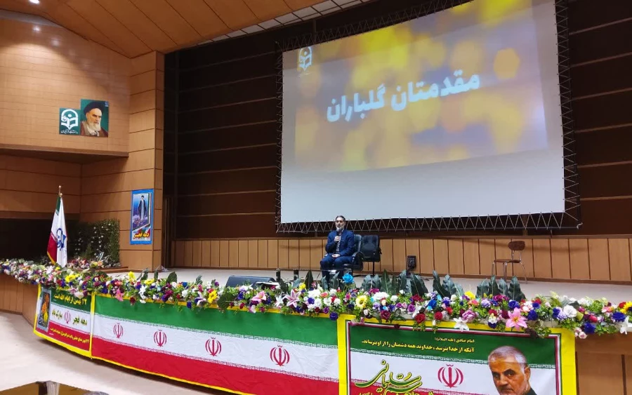 جشن بزرگ پیروزی انقلاب ویژه خانواده محترم اساتید و کارکنان دانشگاه فرهنگیان استان کرمان 7