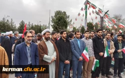 حضور پرشوردانشگاهیان دانشگاه فرهنگیان استان کرمان درراهپیمایی ۲۲ بهمن 2