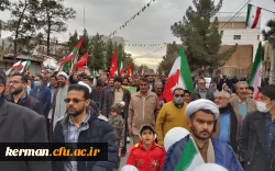 حضور پرشوردانشگاهیان دانشگاه فرهنگیان استان کرمان درراهپیمایی ۲۲ بهمن 5